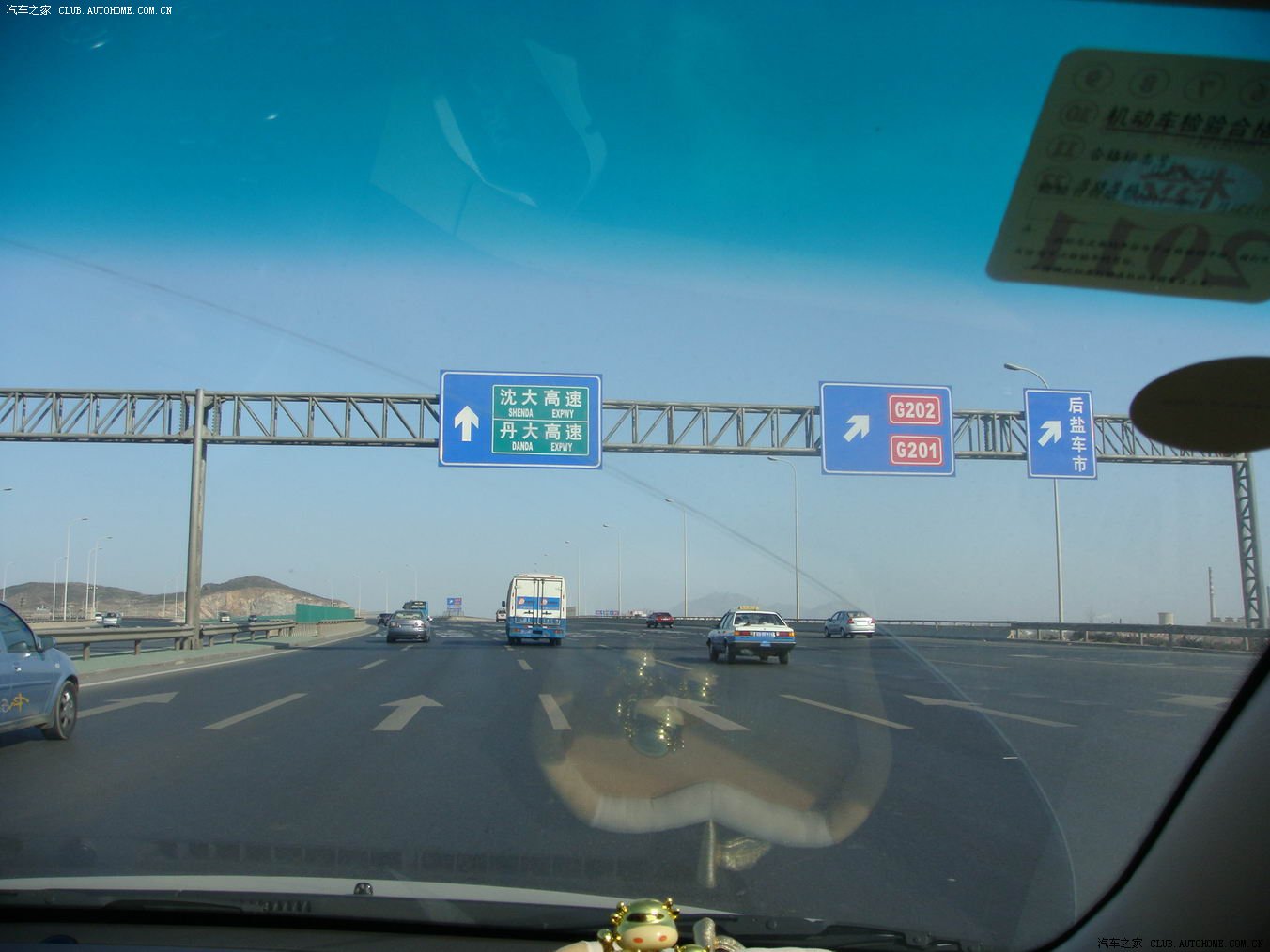 腊月二十八中午12时20左右,大连沈大高速收费站.