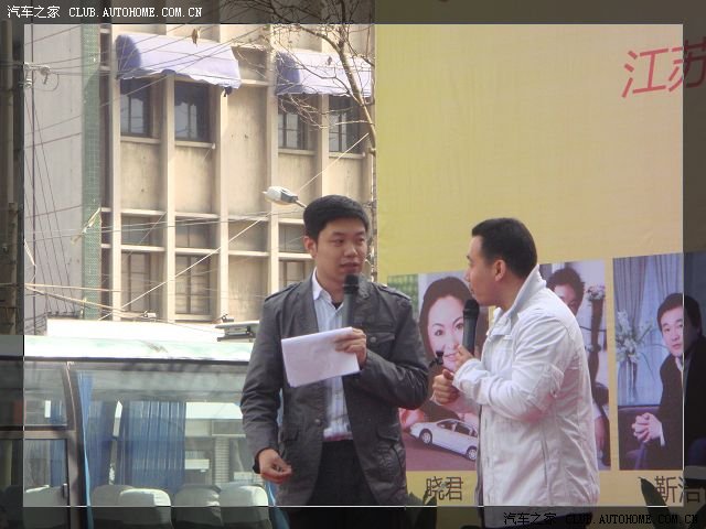江苏交通广播网明星主持走进tt故乡,顺便秀秀俺的爱车.