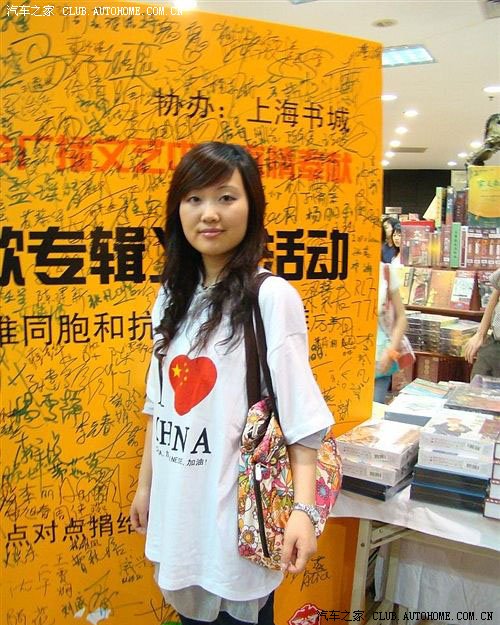 【图】晓君小畅自爆了,同听101.7音乐早餐的看过来!