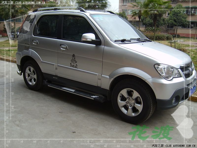 花渡作业——5008装饰_众泰2008论坛_手机汽车之家