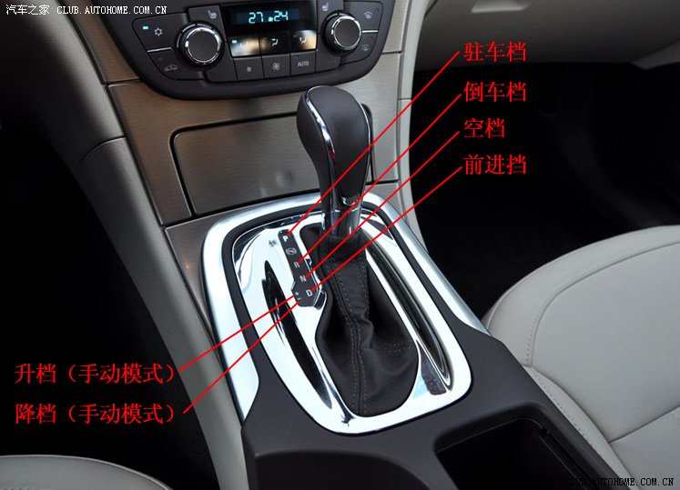 申精新君威档位使用说明及节油护车方法优化