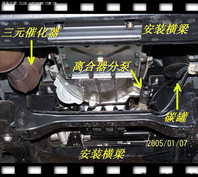 众泰2008底盘部位图解(09.12.27修改)