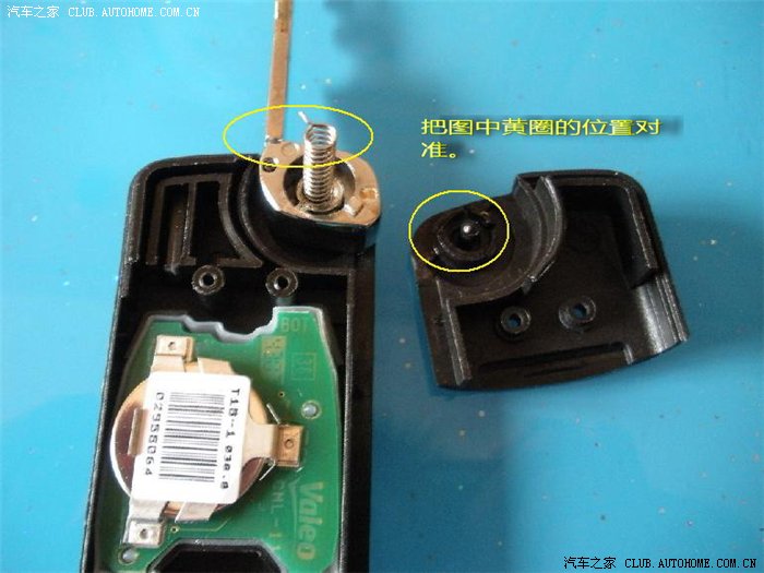 c2 改折叠钥匙详细作业(供大家参考)