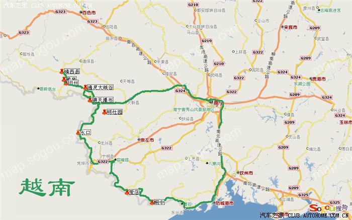 中越边境沿边公路游