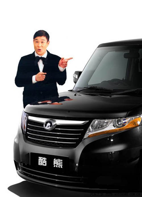 【图】长城,你可以给熊熊换个形象代言么?_酷熊论坛_汽车之家论坛