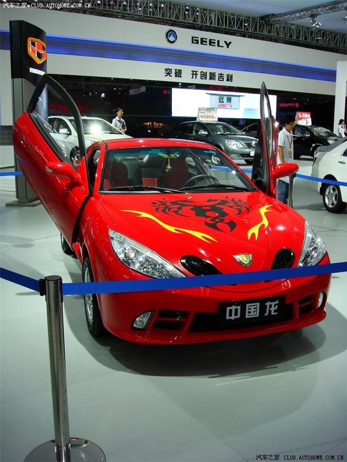 气真气 有时候我真无法解某些国人心态 深圳车展吉利中国龙以剪刀门