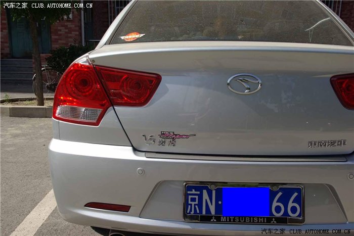 汽车之家车标和屁股上的小车贴