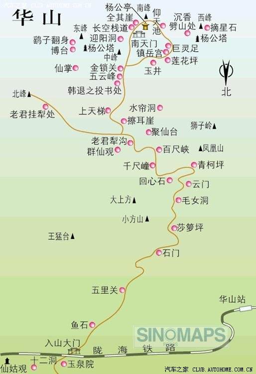 奇险华山——看过手心出汗的请留名