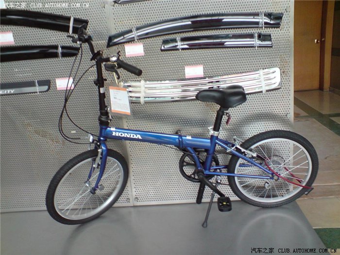 本田自行车