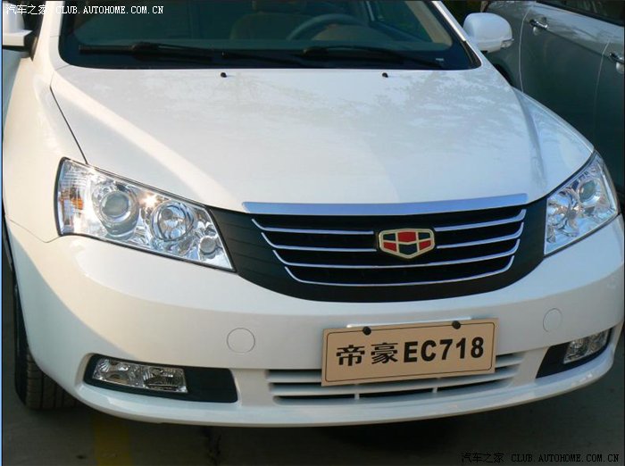 【图】明天帝豪上市,热烈全国庆祝第一家帝豪4s店开业,发点图片_远景