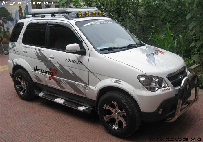 我的5008外形改装之价格_众泰2008论坛_手机汽车之家