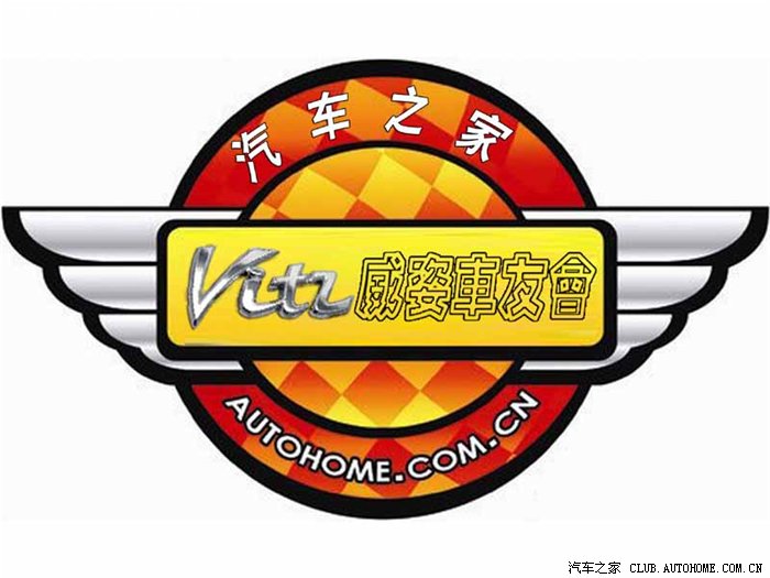 [血光出品]威姿车系车标设计抢先版 欢迎来提意见