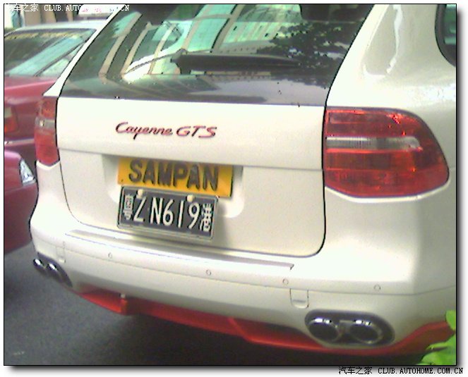 香港的个性化车牌