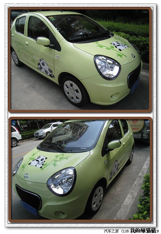 早上洗车顺便拍照终于有机会秀我的炫猫了.