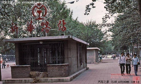 儿时的回忆60,70,80后都进来(天津老照片)版主请射精~~~~~~华