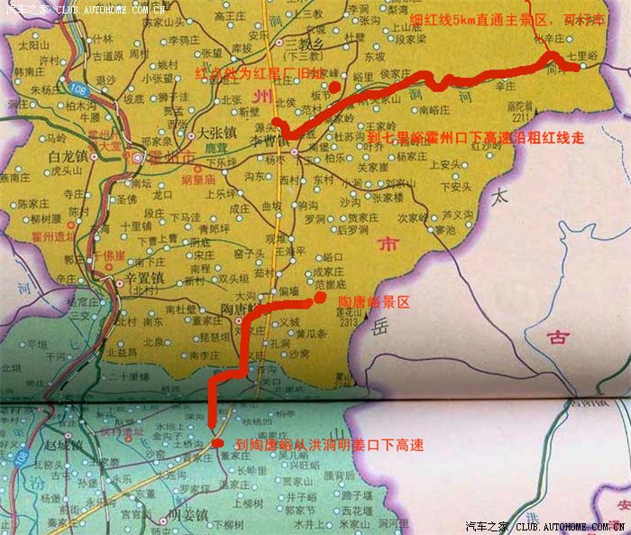 灰虎七里峪日记