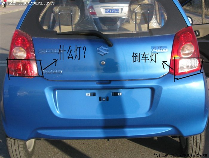 新奥拓倒车灯就一个亮吗?