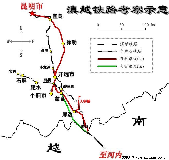 滇越铁路线路站点图片