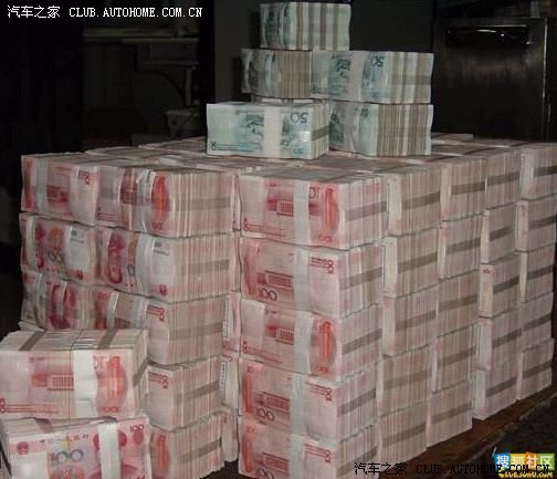 一捆一捆的rmb!~给我点当年终奖吧!
