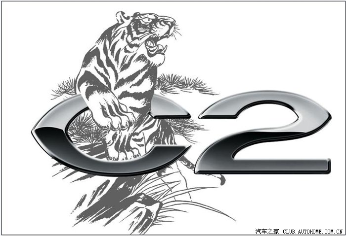 自创小虎车标一枚虎虎有威