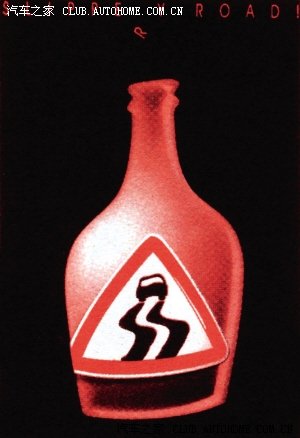 倡议车祸悲剧往往来自于杯具春节莫让喜剧成悲剧