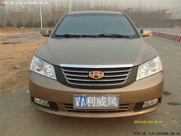 帝豪使用感受吉利威风