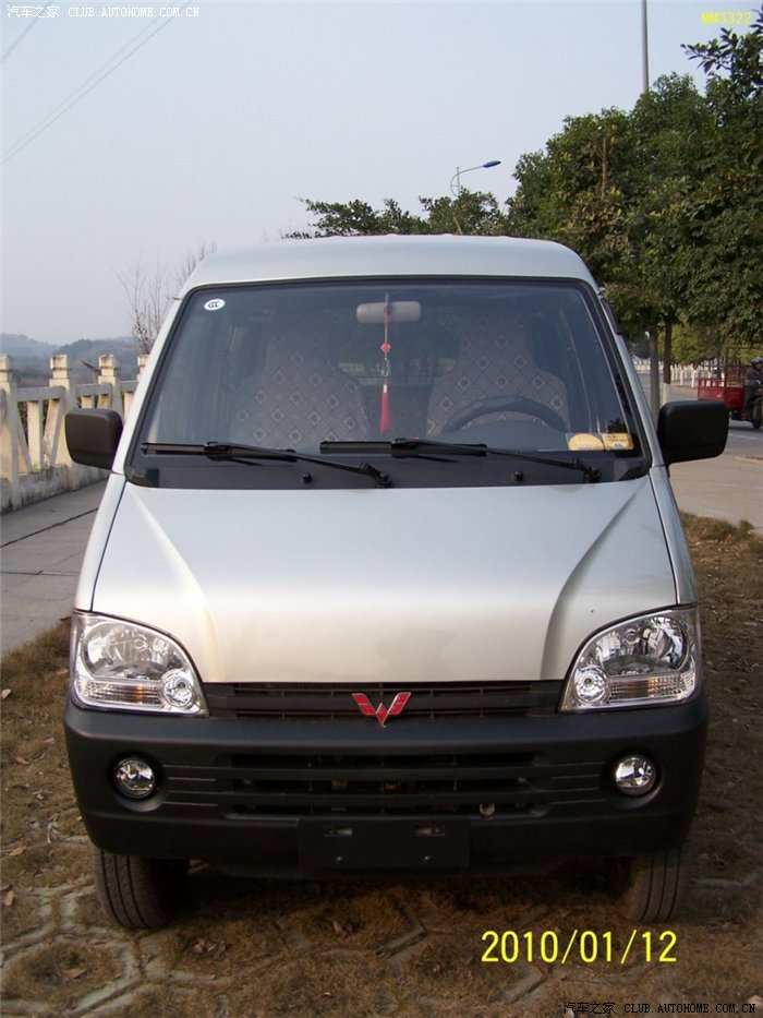 【图】务实的6376e3,多图!_五菱之光论坛_汽车之家论坛