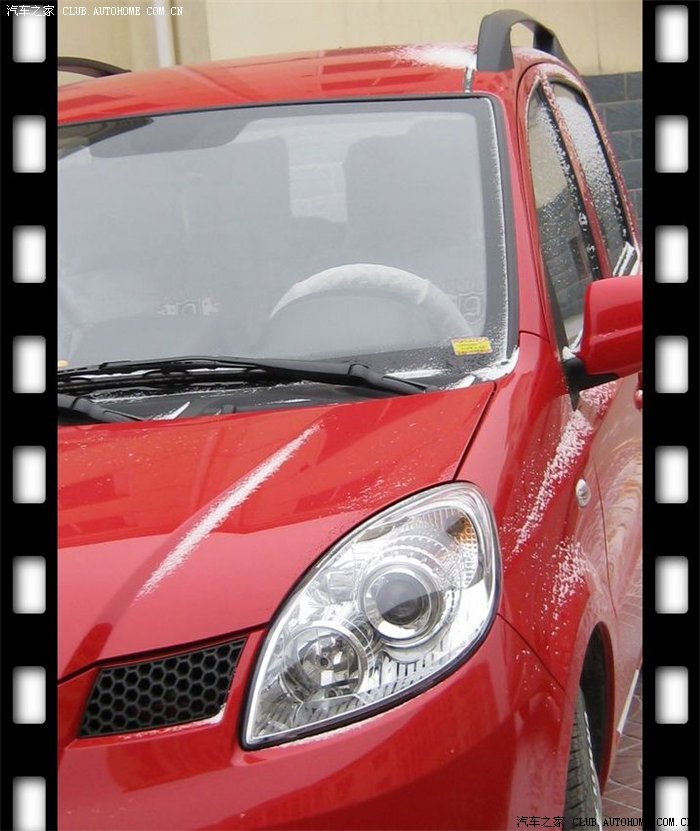 元旦凝思,回望2009_长城精灵论坛_手机汽车之家