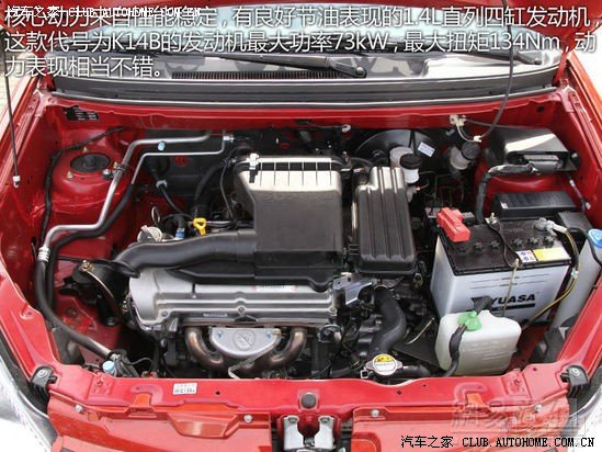 北斗星的k14b不知可不可以提改成和利亚拉一样的vvt