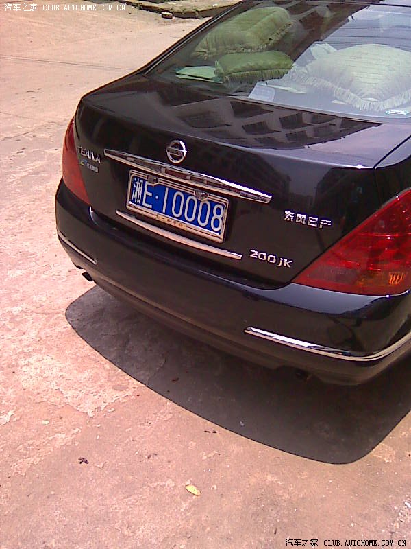 邵阳的一些好车牌(更新中)