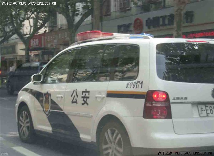 出交通险的出警车啥样 警车买保险吗