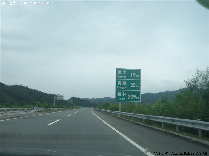桂林绕城高速公路图片