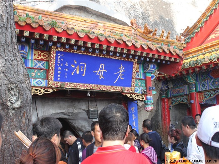 【图】国庆锦州行_赛马论坛_汽车之家论坛