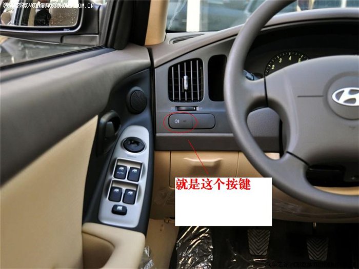 弱弱地问一下,这个按键是做什么用的_伊兰特论坛_手机汽车之家