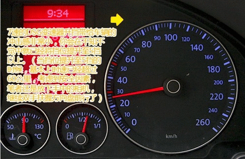 小车速度表怎么看图片图片