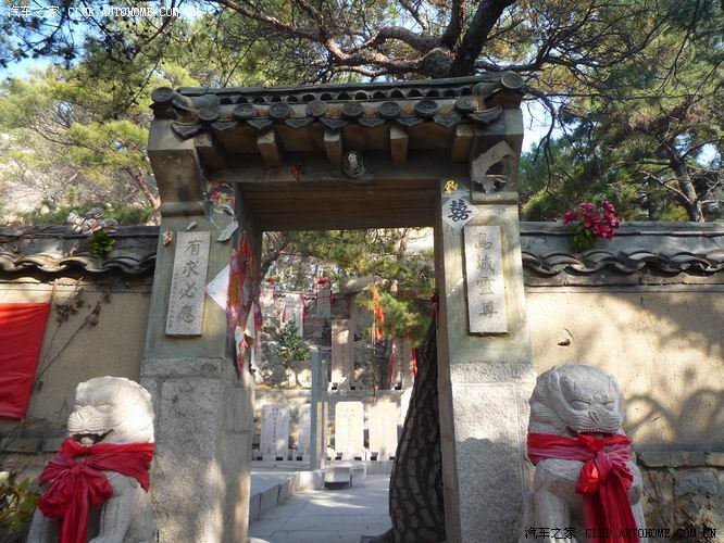 秋登崂山寂光洞(望海楼)