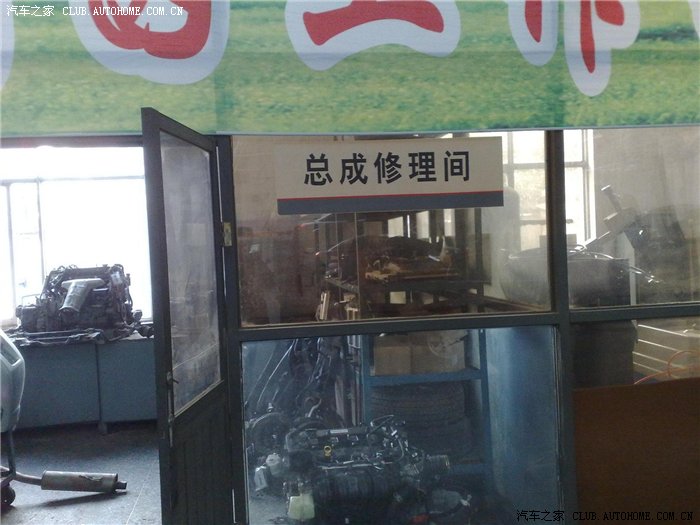 发动机维修：保障汽车心脏不生病