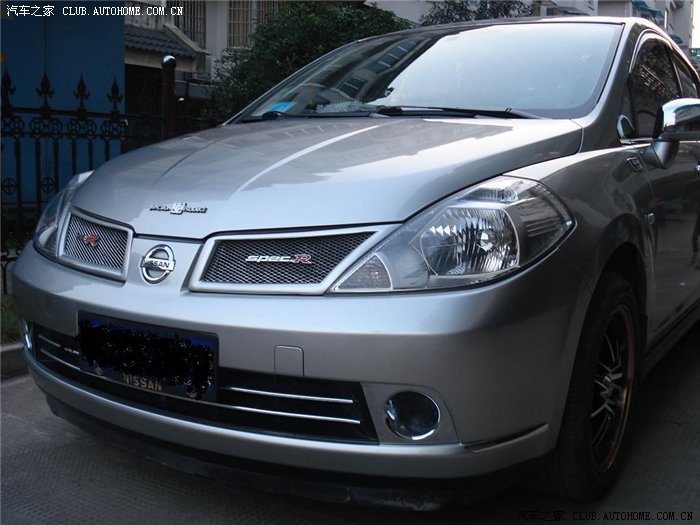 颐达改装基本完工