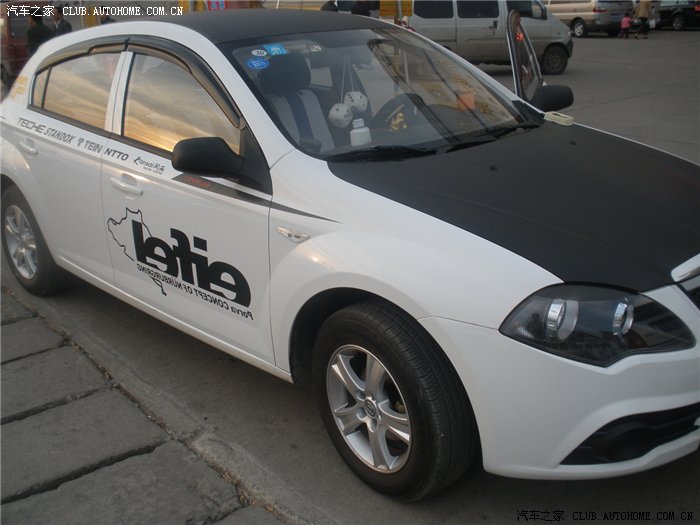 【图】改装小白!续!_中华h320/骏捷frv论坛_汽车之家论坛