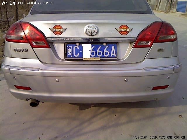 【图】汽车之家车标 很精致 很漂亮哦_福建论坛_汽车之家论坛