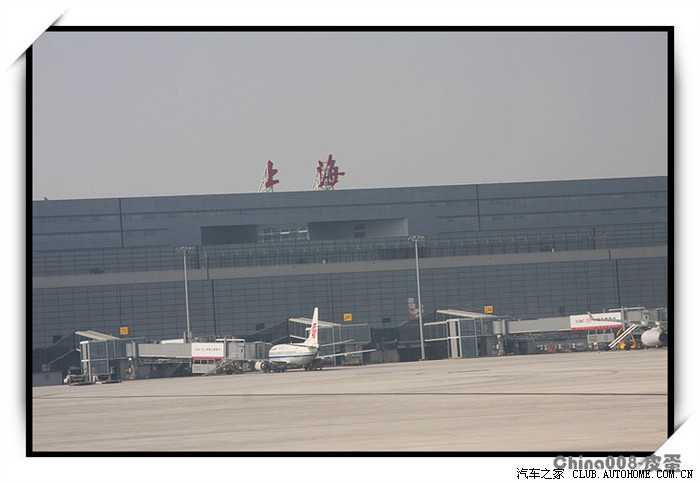 上海虹桥机场