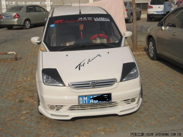 哈飞路宝小改装