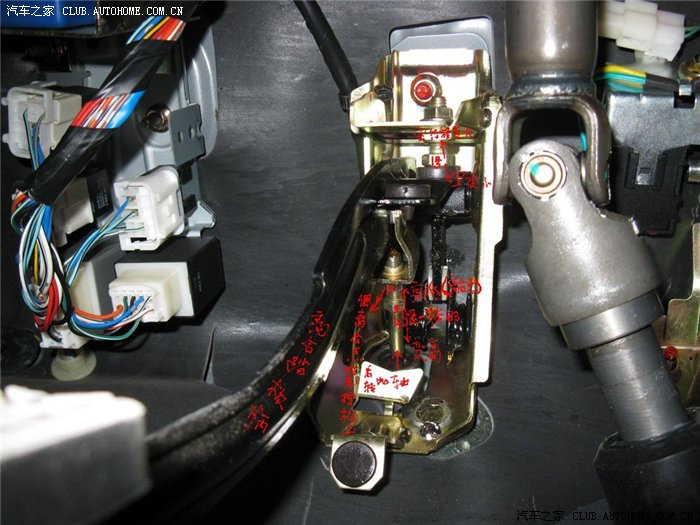 图示调离合点高低和离合空行程