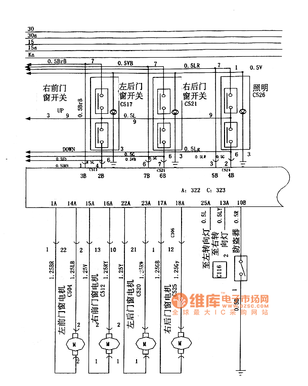 奇瑞qq整车电路图