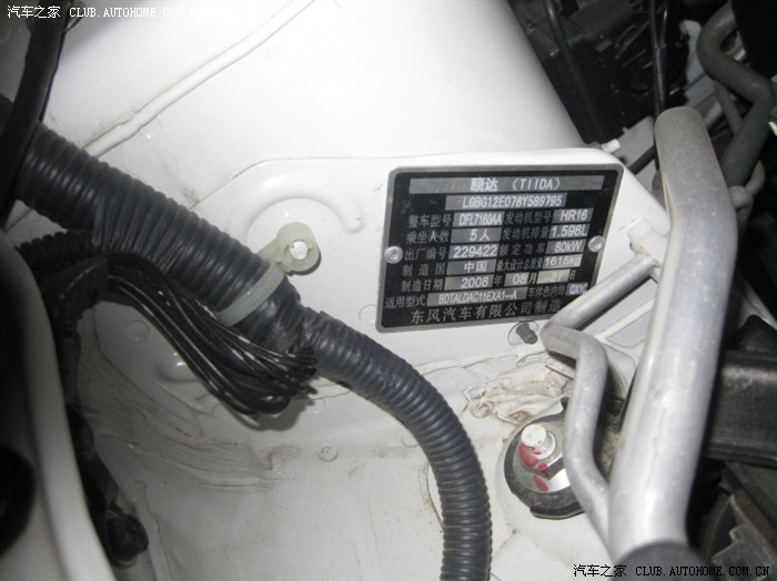 检车还需要车架号吗车架号在哪个位置