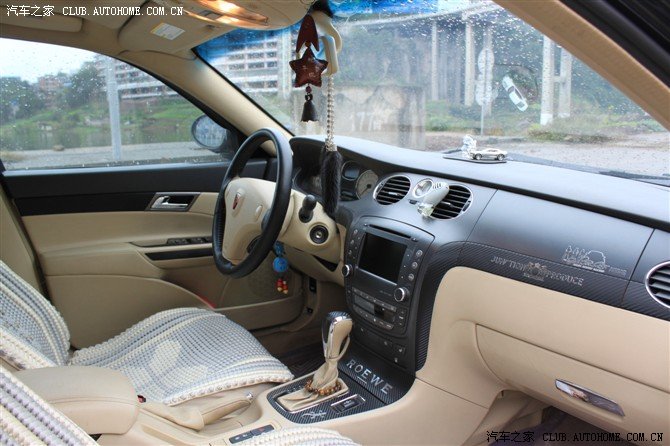 5 diy小改内饰木纹换碳纤维_荣威750论坛_手机汽车之家