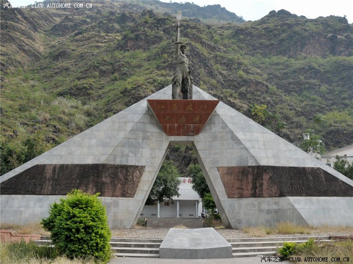 重走红军长征路皎平渡一览