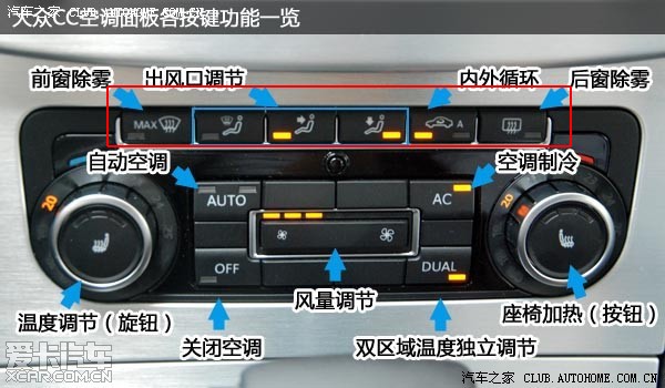 一汽-大众cc论坛_汽车之家论坛