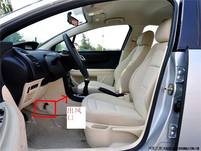 一个黑色的口子