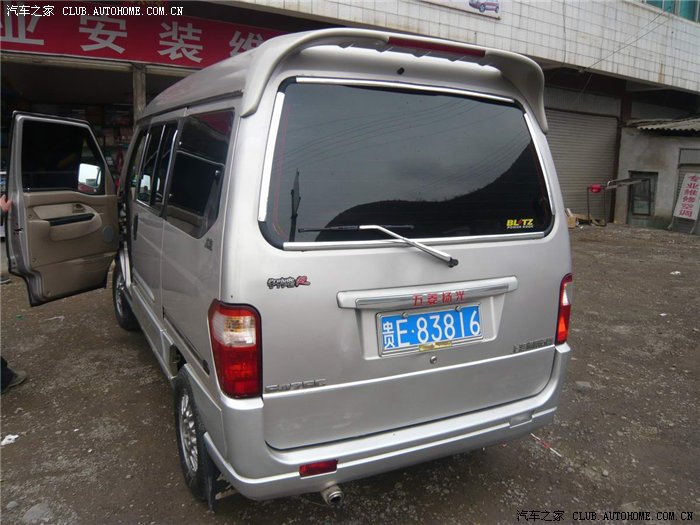 06五菱扬光 6376出售